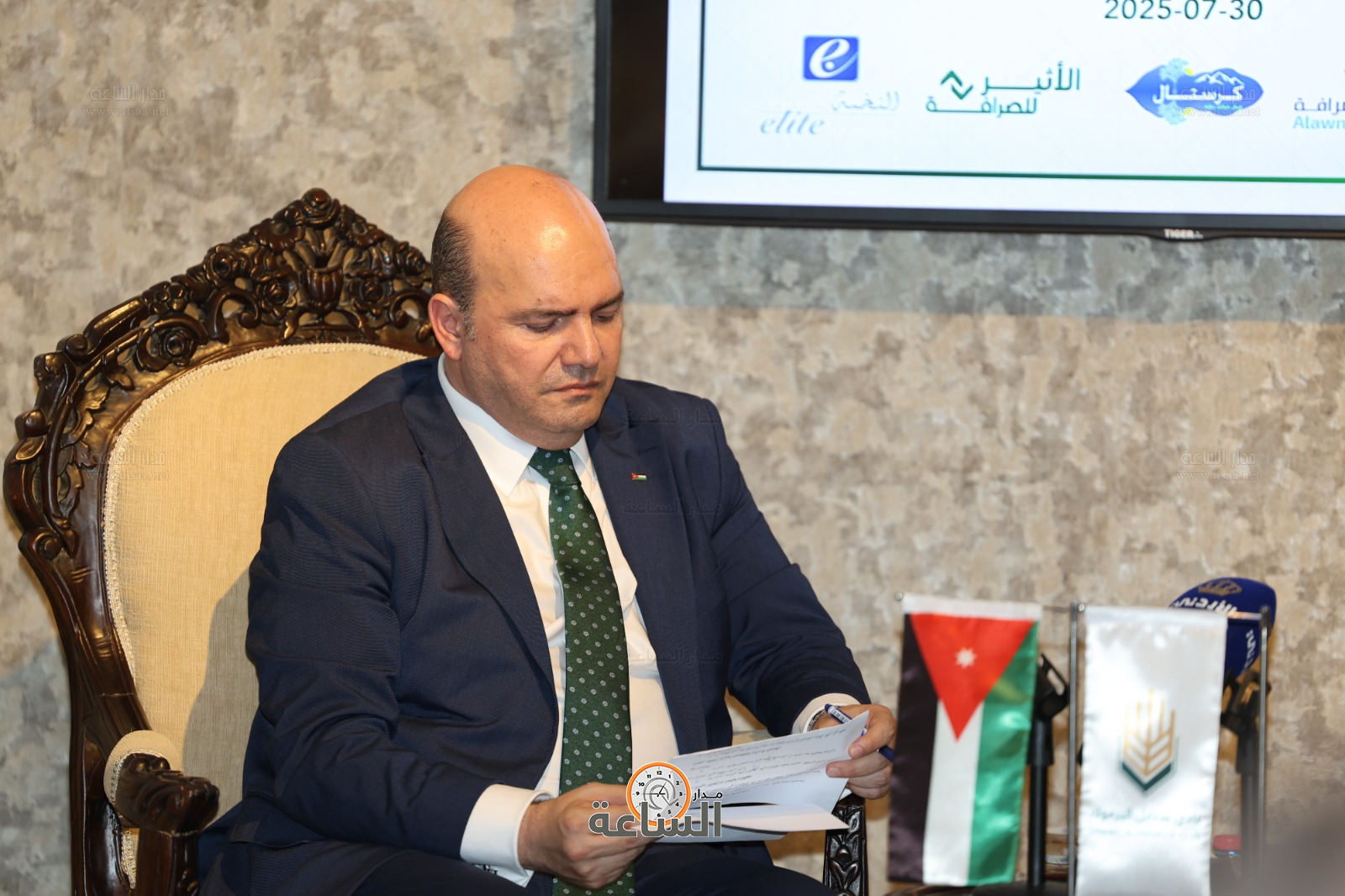 Madar Al-Saa Images 0.7932059656436585