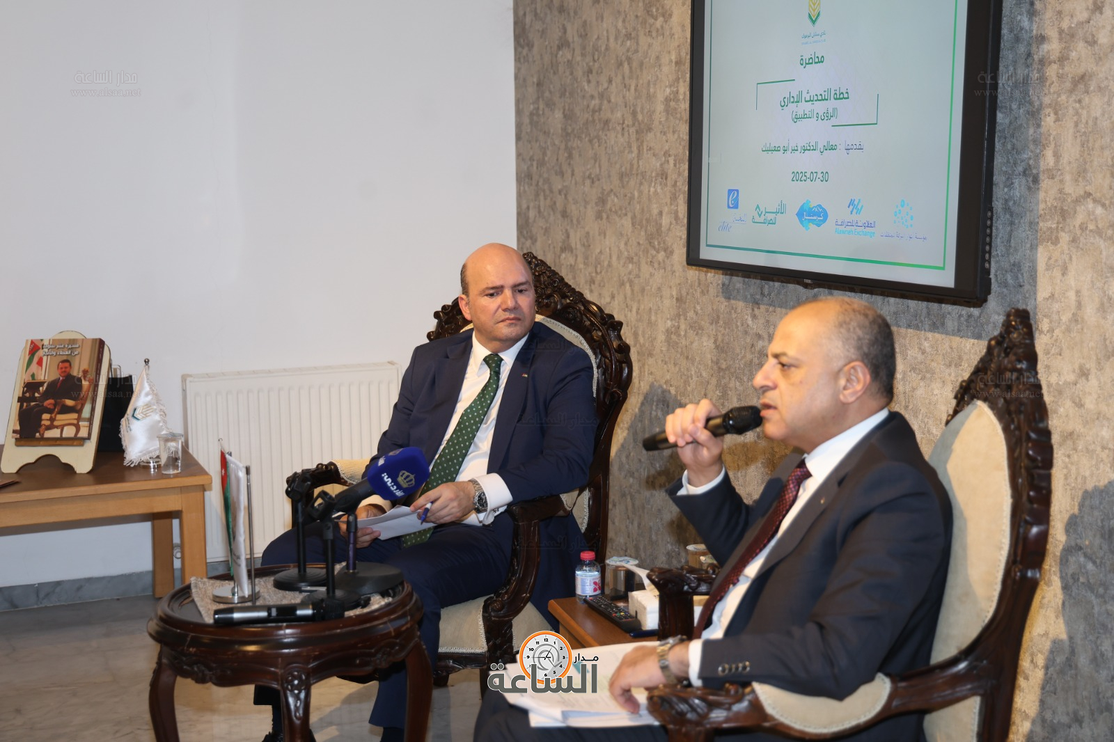 Madar Al-Saa Images 0.8025008351549995