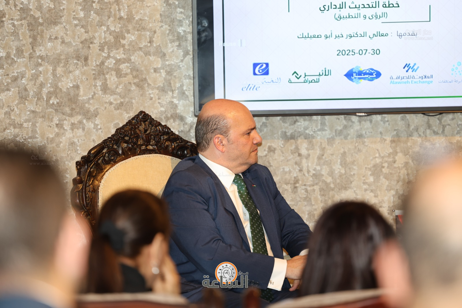 Madar Al-Saa Images 0.8863971462373362