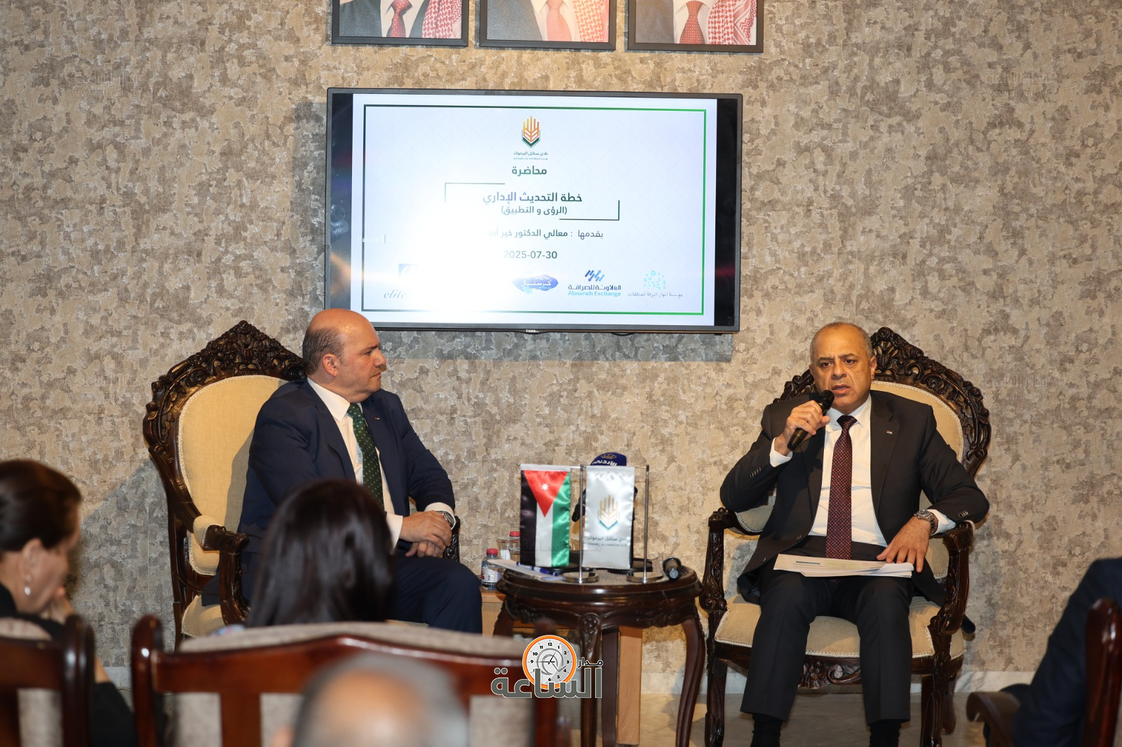 Madar Al-Saa Images 0.6173951812820336