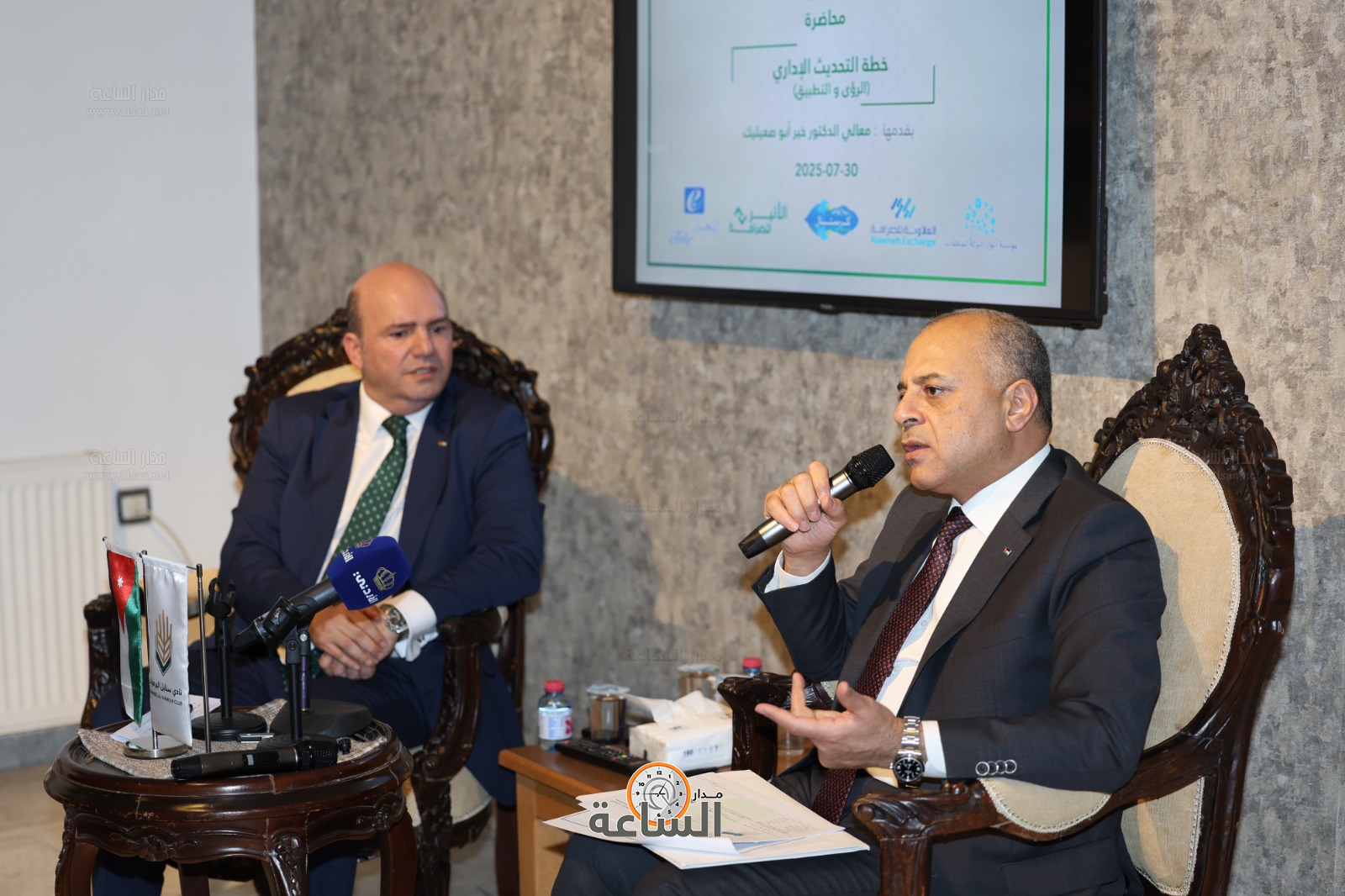 Madar Al-Saa Images 0.7721244091816617