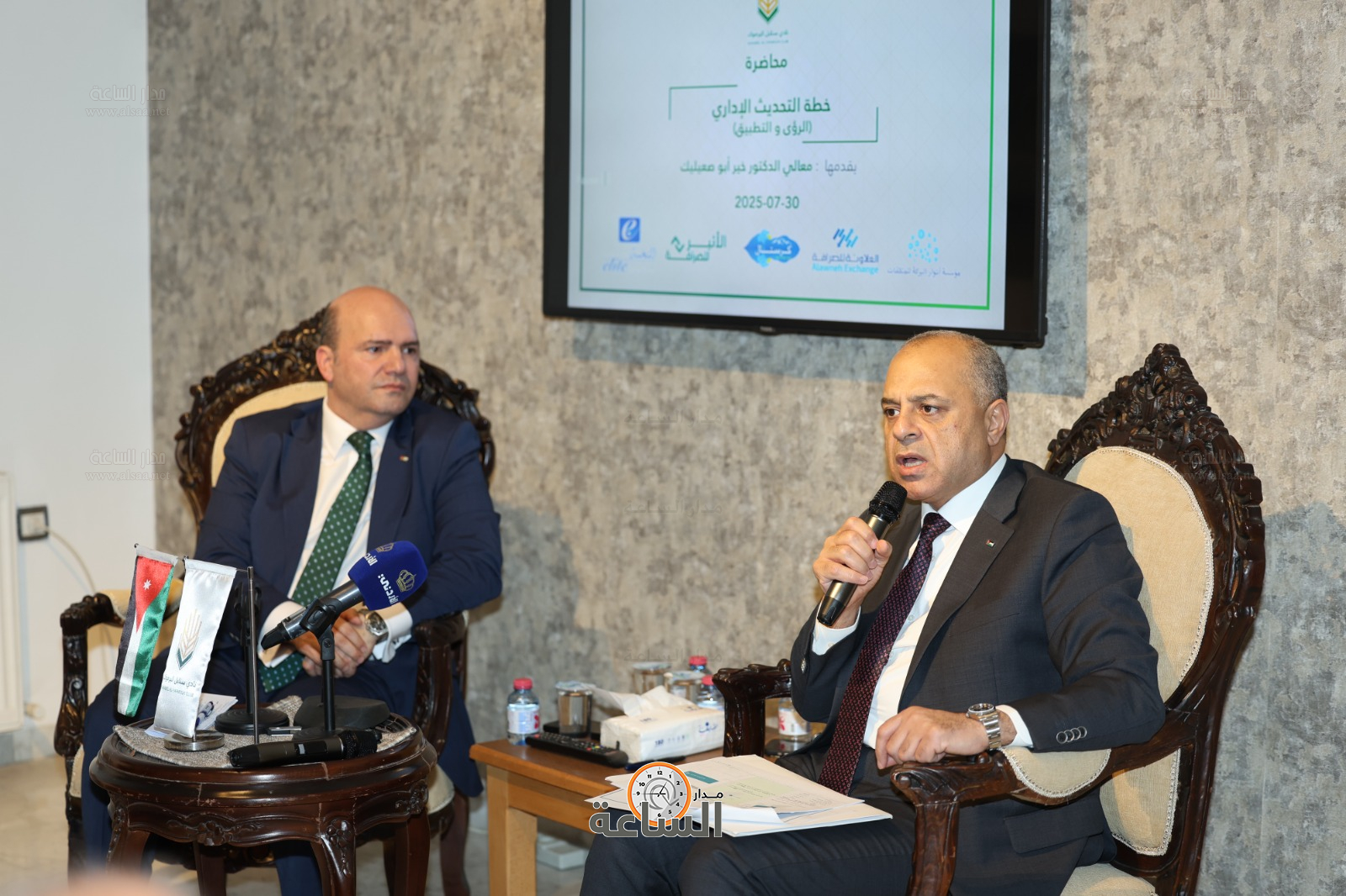 Madar Al-Saa Images 0.9979902838703286