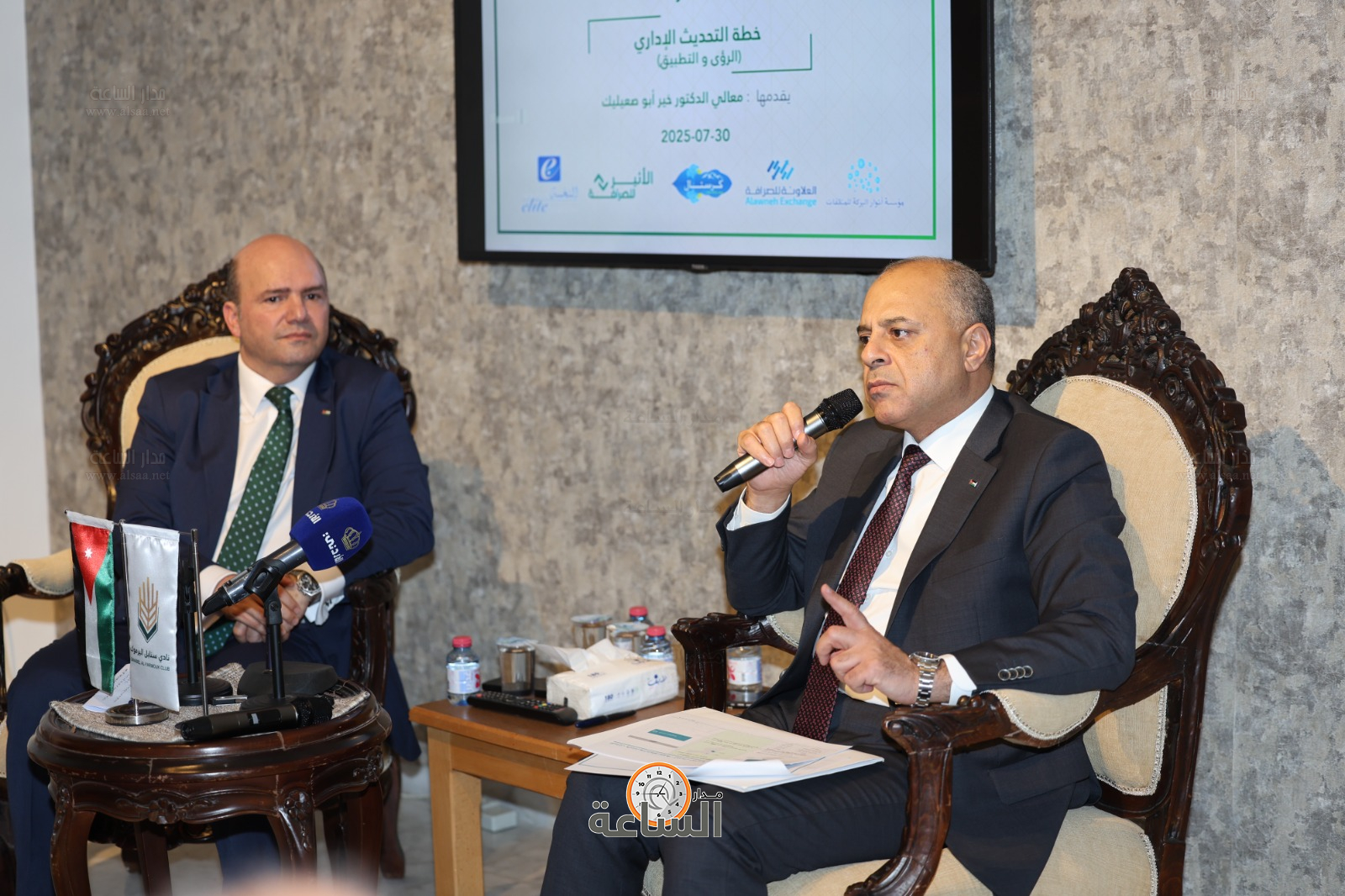 Madar Al-Saa Images 0.06555198836480602