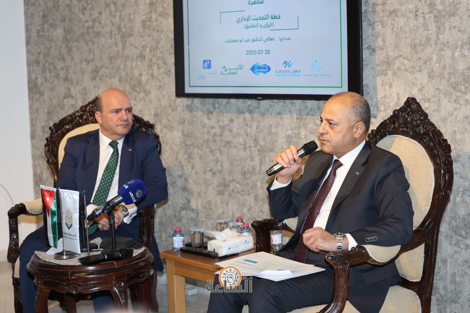 Madar Al-Saa Images 0.10054158700433913