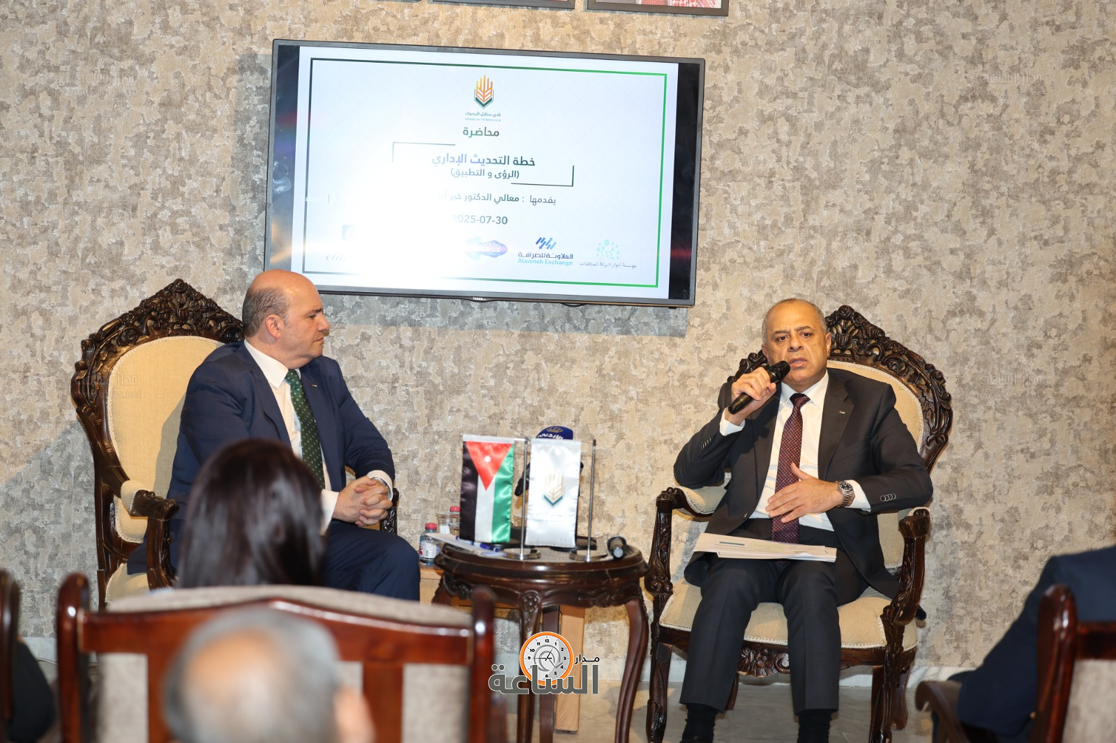 Madar Al-Saa Images 0.7468848383779942