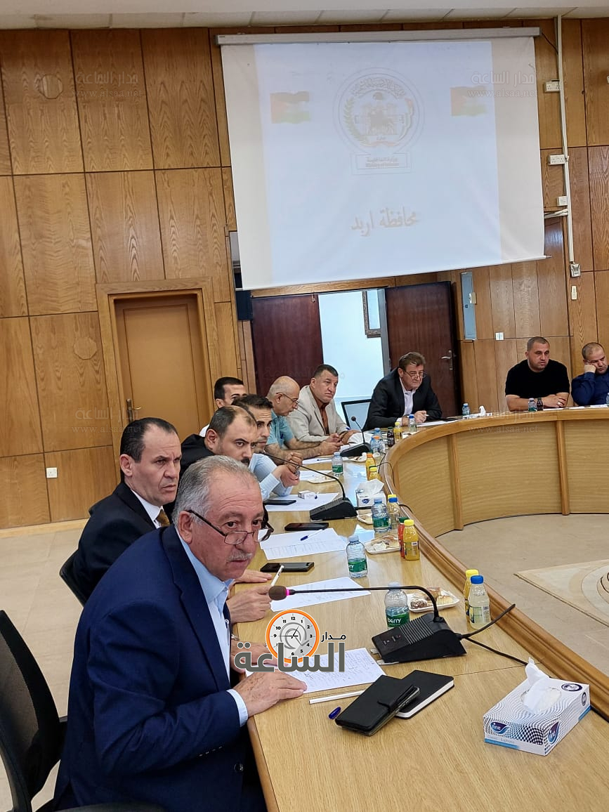 Madar Al-Saa Images 0.33757173304452914