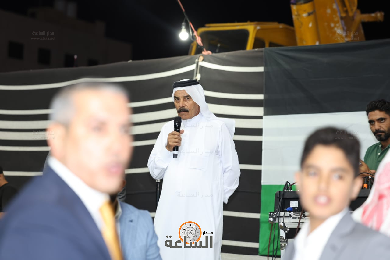 Madar Al-Saa Images 0.9338848697012101