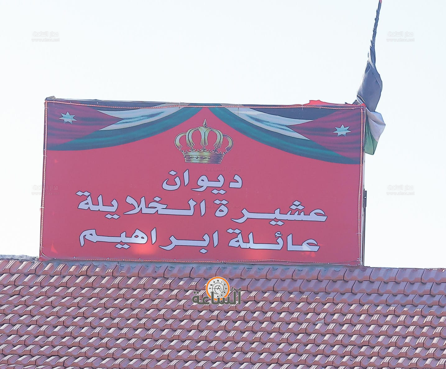 Madar Al-Saa Images 0.6282728278722985