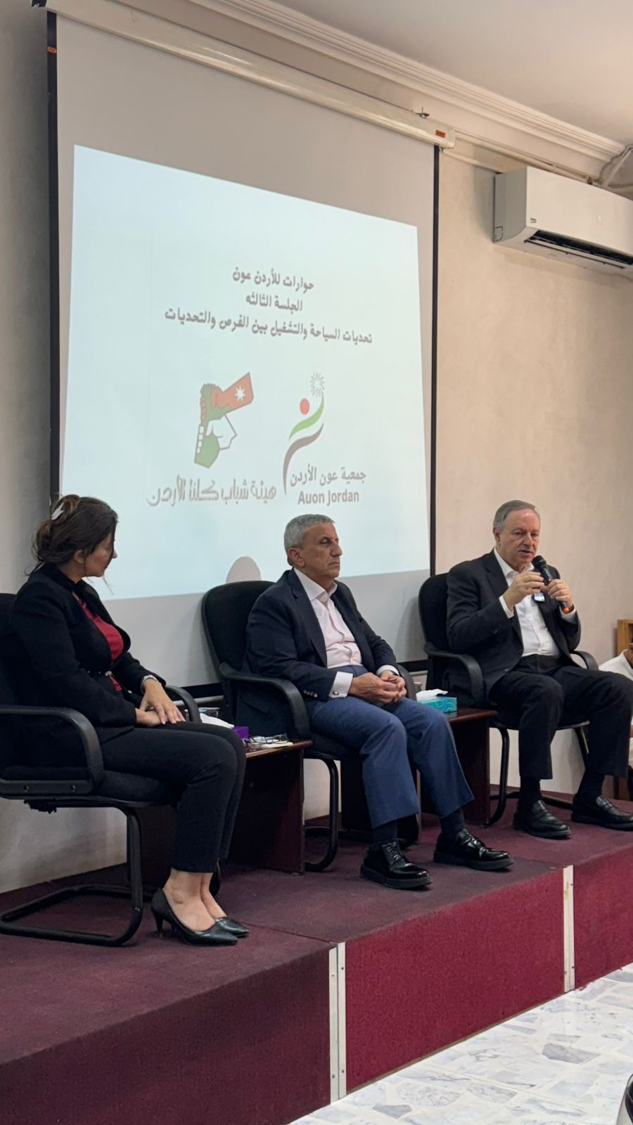 Madar Al-Saa Images 0.29482465916376344