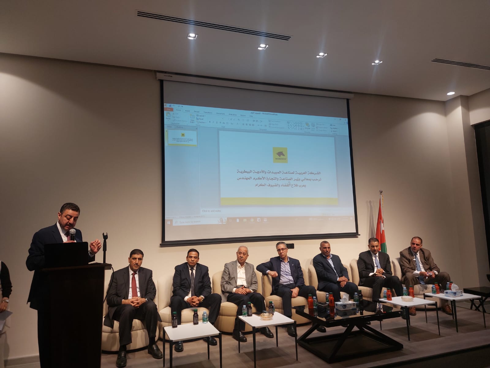 Madar Al-Saa Images 0.1732398614607994