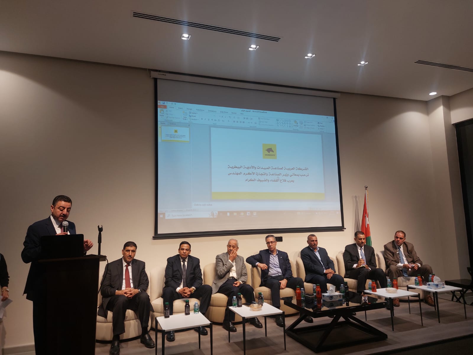 Madar Al-Saa Images 0.42087691406551553