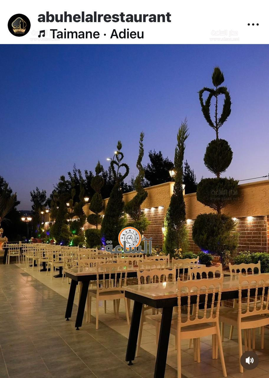 Madar Al-Saa Images 0.5266990983613364