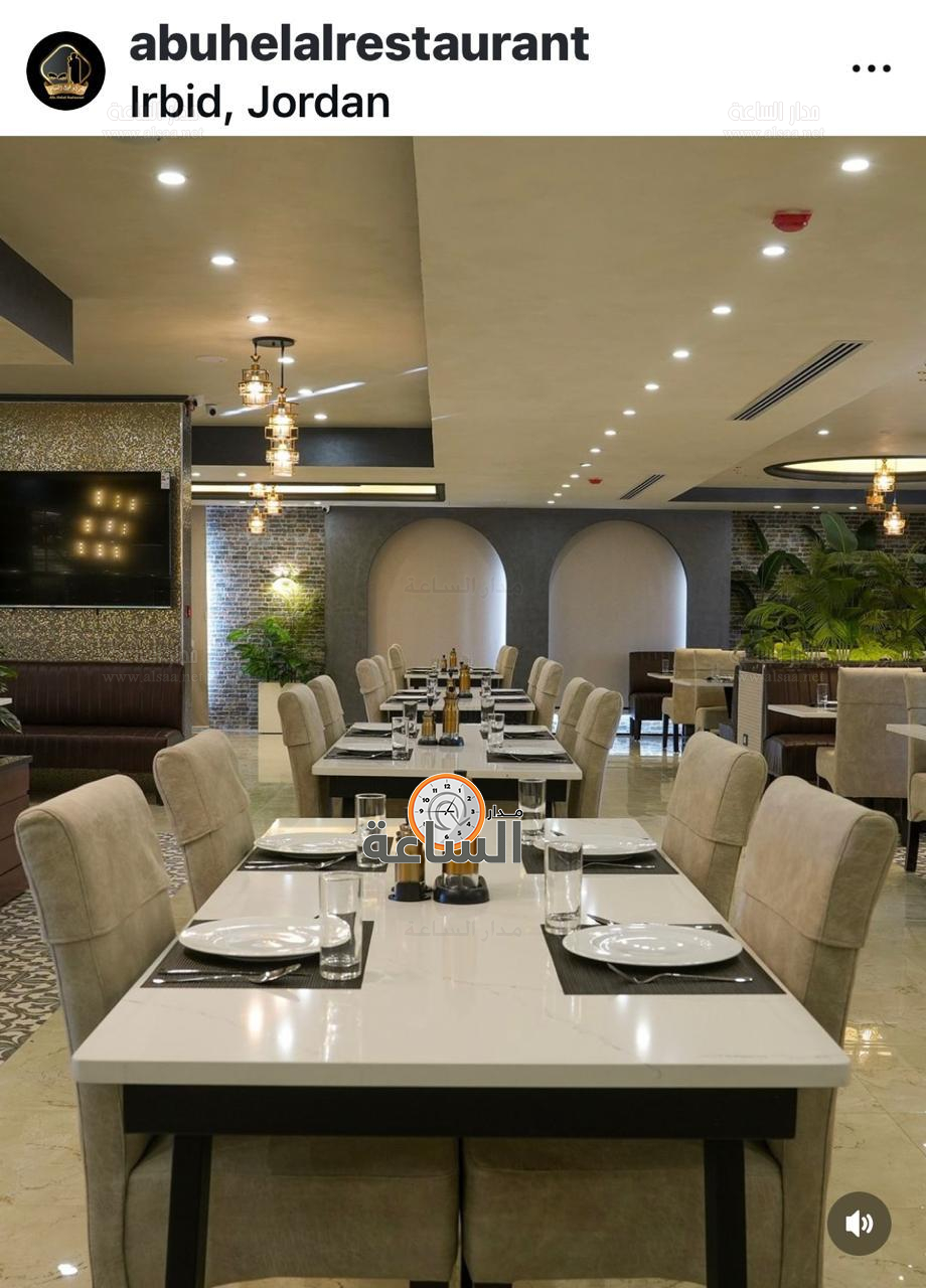 Madar Al-Saa Images 0.8030358329244849