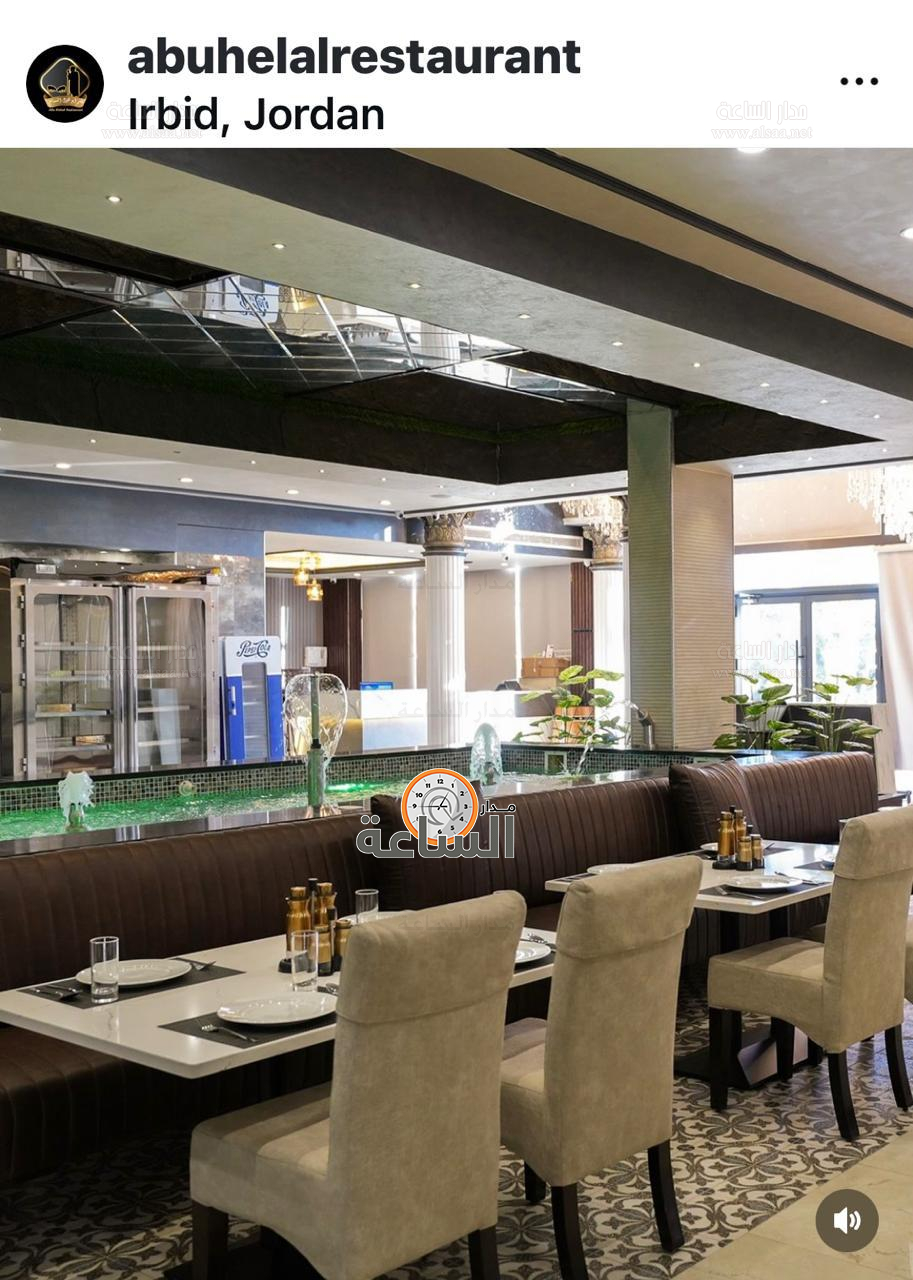 Madar Al-Saa Images 0.9374148420689593