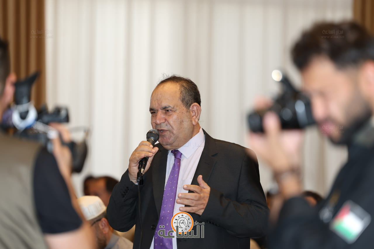 Madar Al-Saa Images 0.5539980711885807