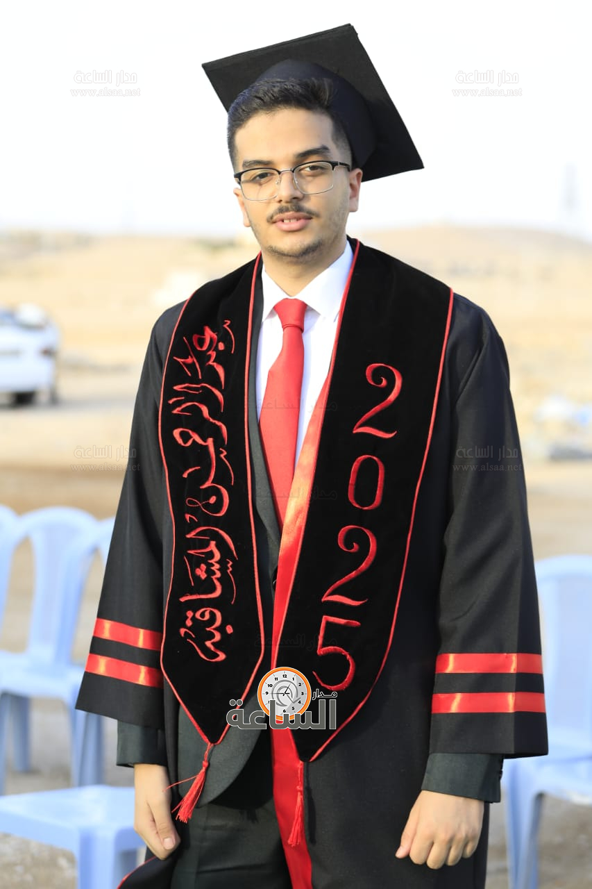 Madar Al-Saa Images 0.013779872399094062