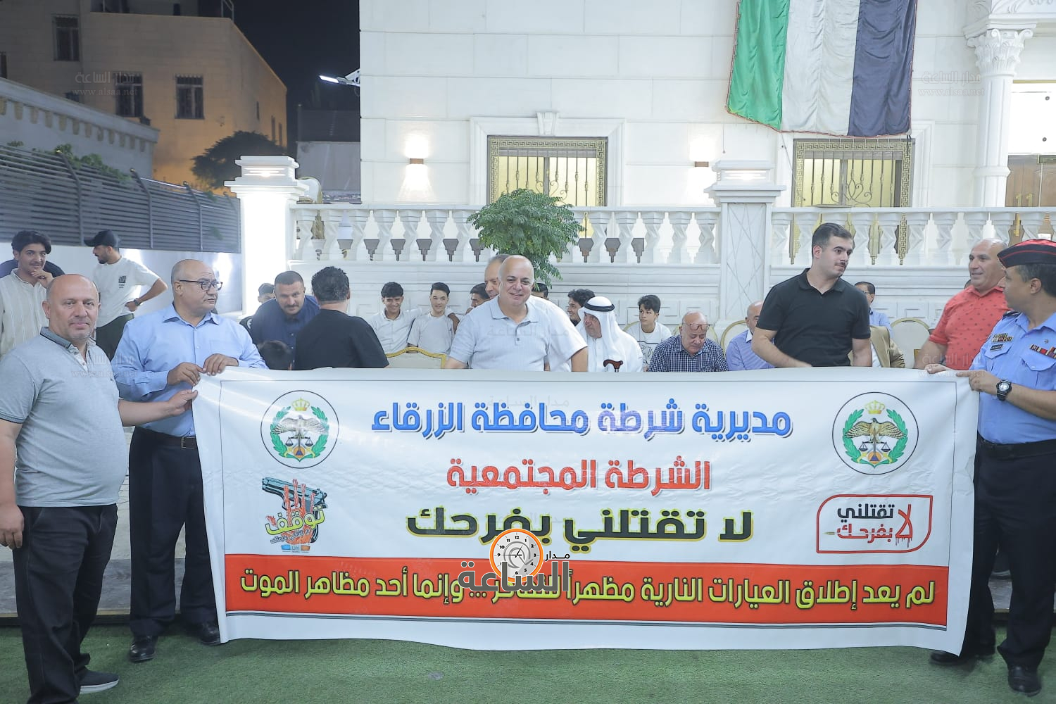 Madar Al-Saa Images 0.5418494008330728