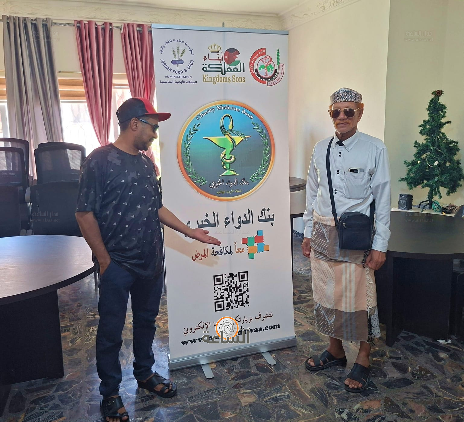 Madar Al-Saa Images 0.6158806133751626