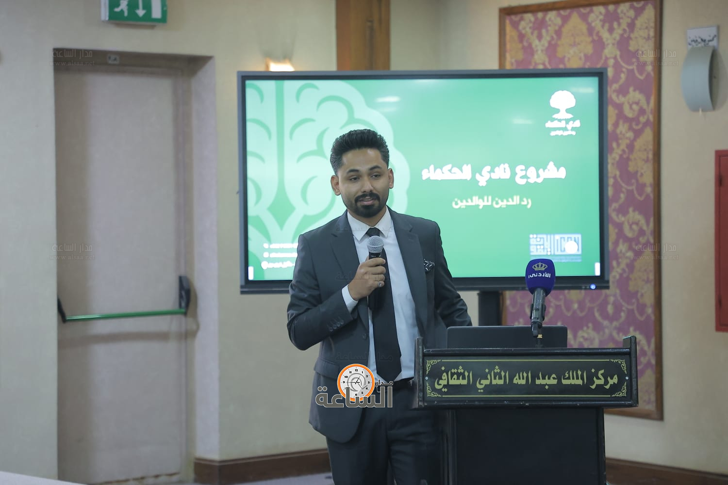 Madar Al-Saa Images 0.3504918034061093