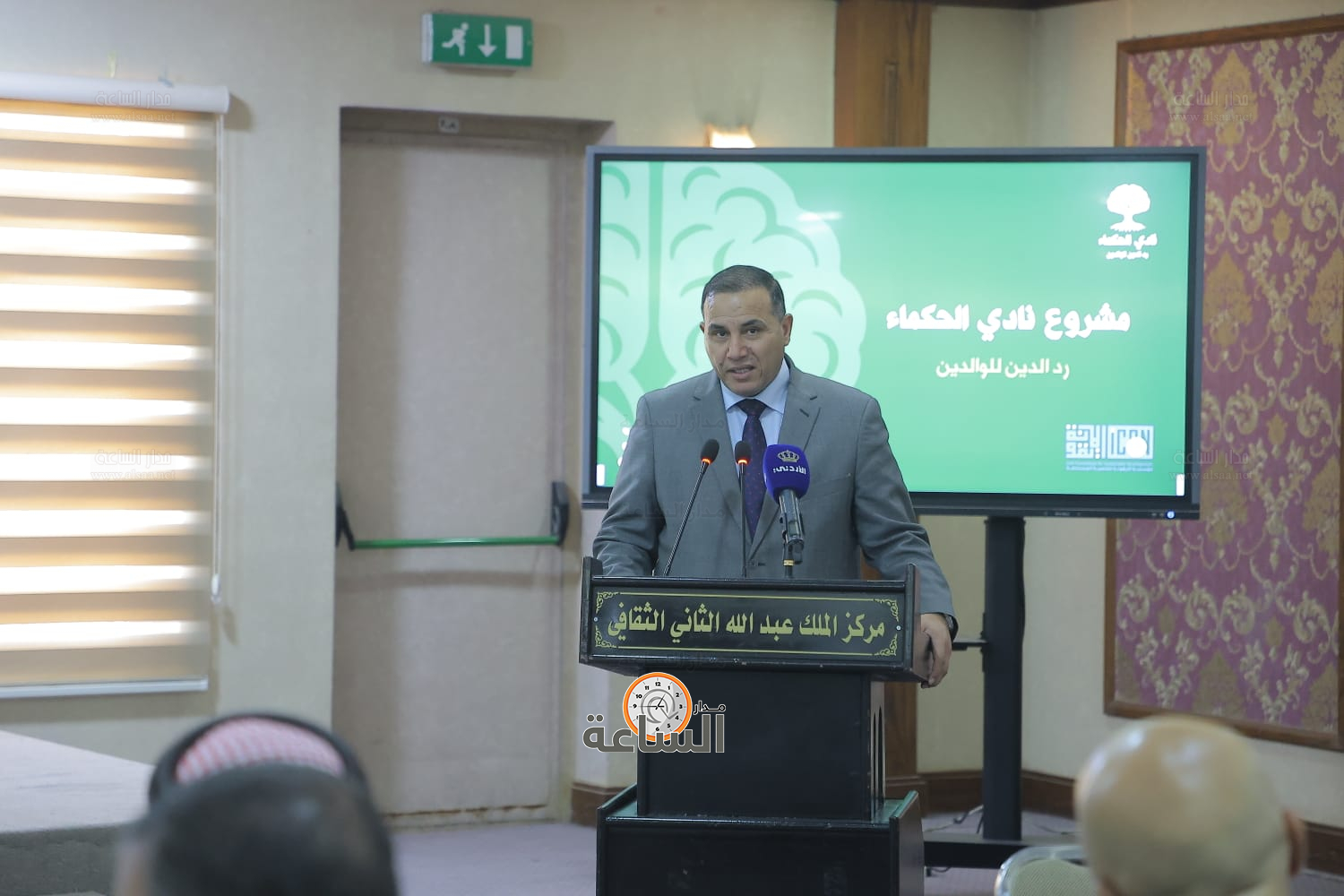 Madar Al-Saa Images 0.42857396037818096