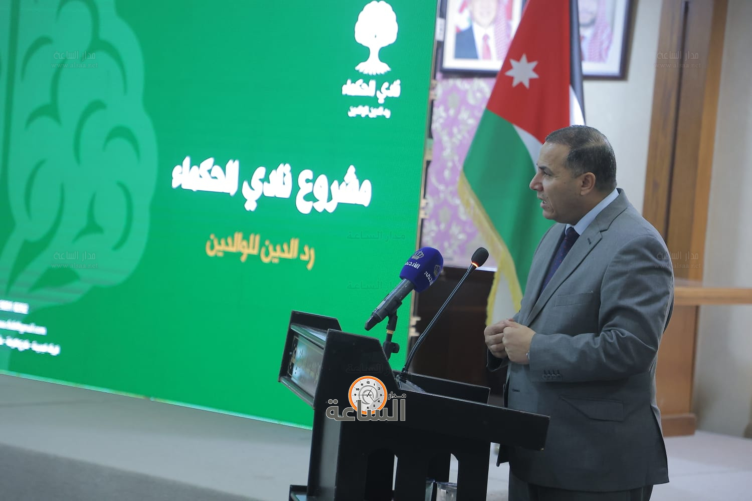 Madar Al-Saa Images 0.22563956307294852