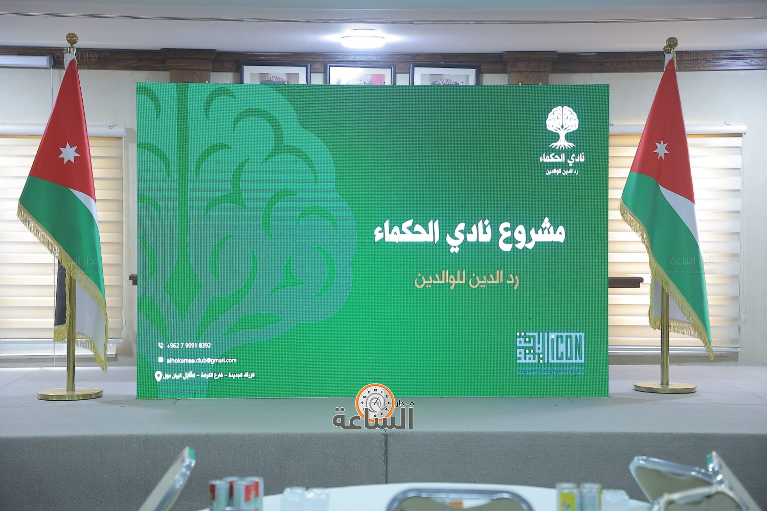 Madar Al-Saa Images 0.7213829169829756