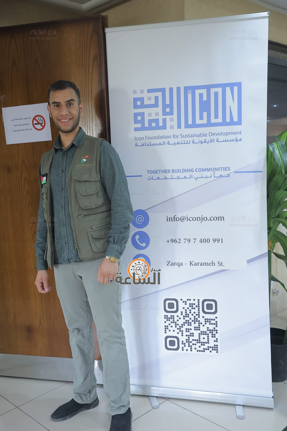 Madar Al-Saa Images 0.6985465828107326