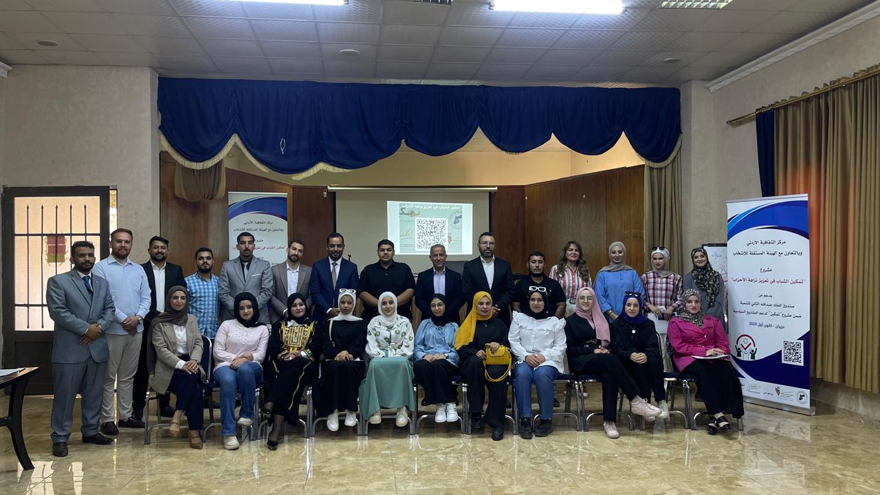 Madar Al-Saa Images 0.05898456531508556