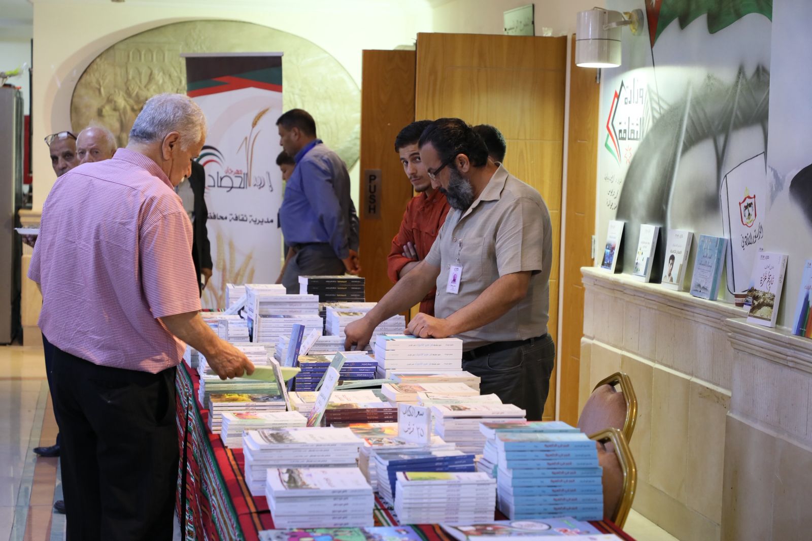 Madar Al-Saa Images 0.02103574970434774