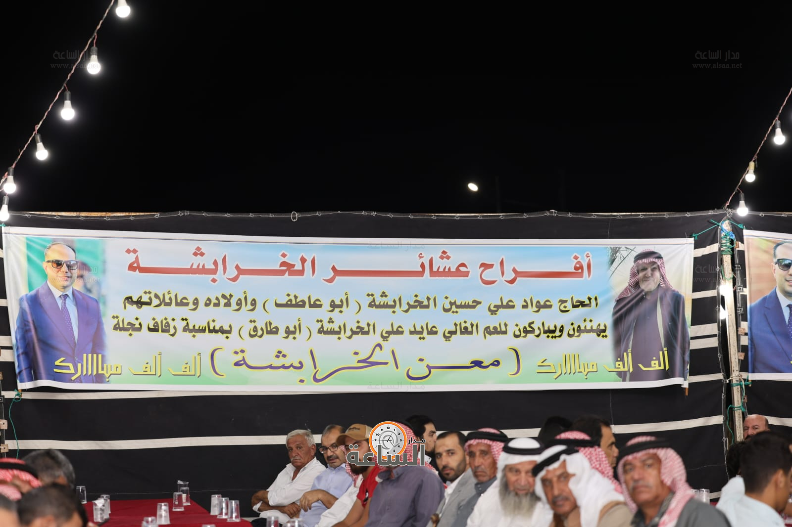 Madar Al-Saa Images 0.9632789279434132