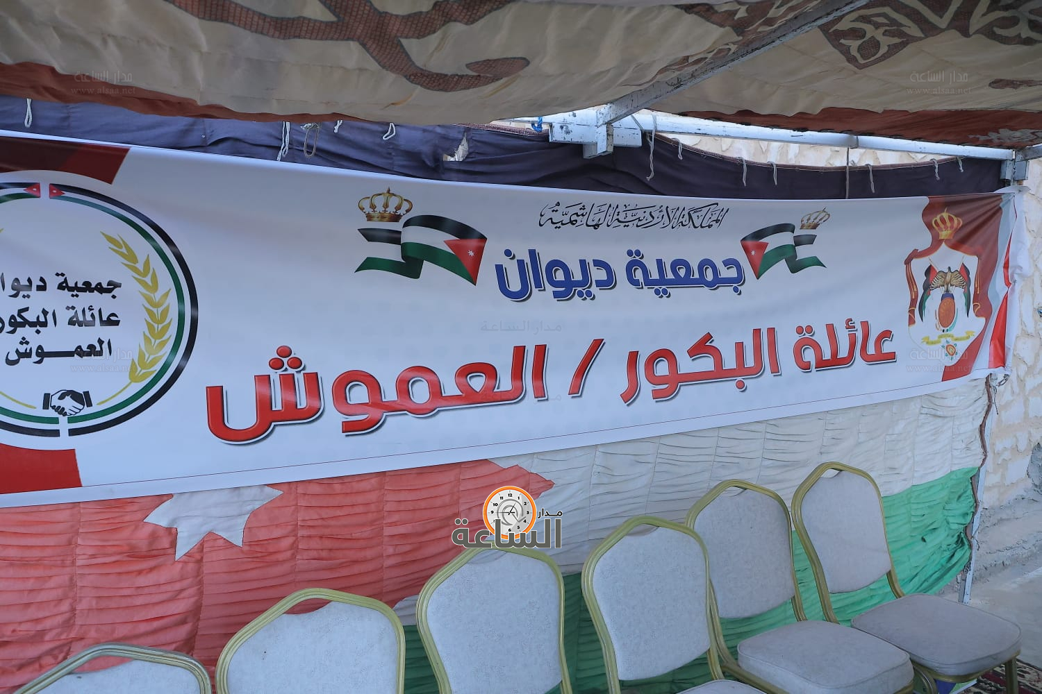 Madar Al-Saa Images 0.41475562482156003