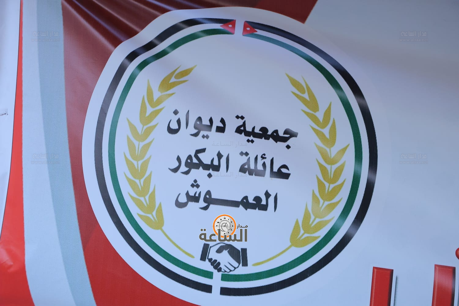 Madar Al-Saa Images 0.9444918548960264