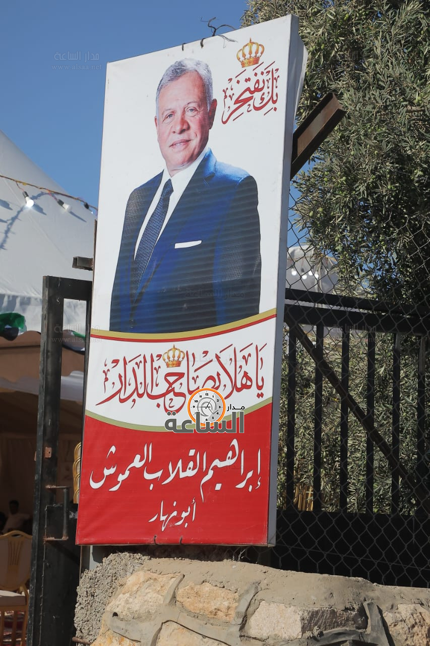 Madar Al-Saa Images 0.4471197869253126