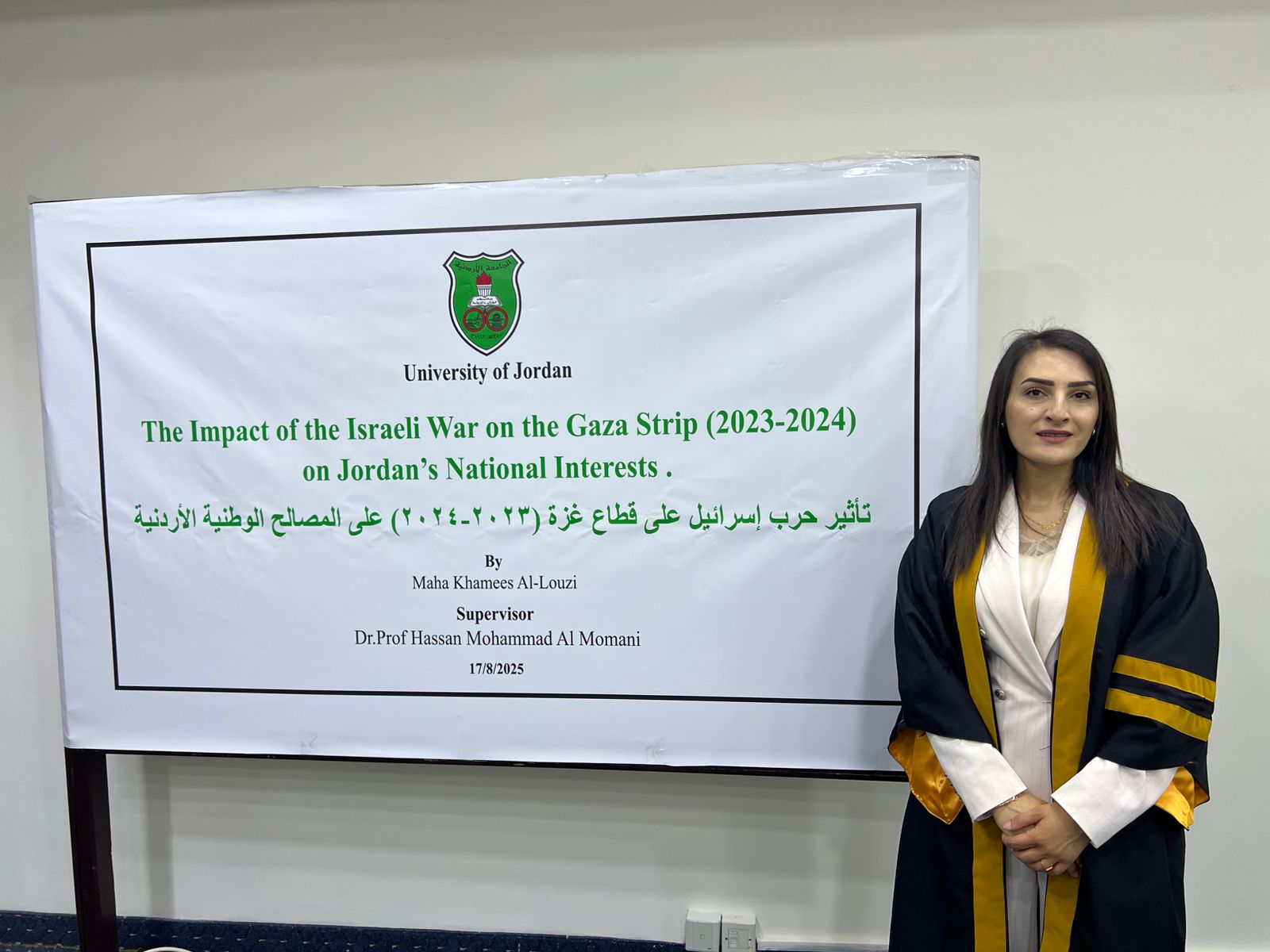 Madar Al-Saa Images 0.8893445364790032