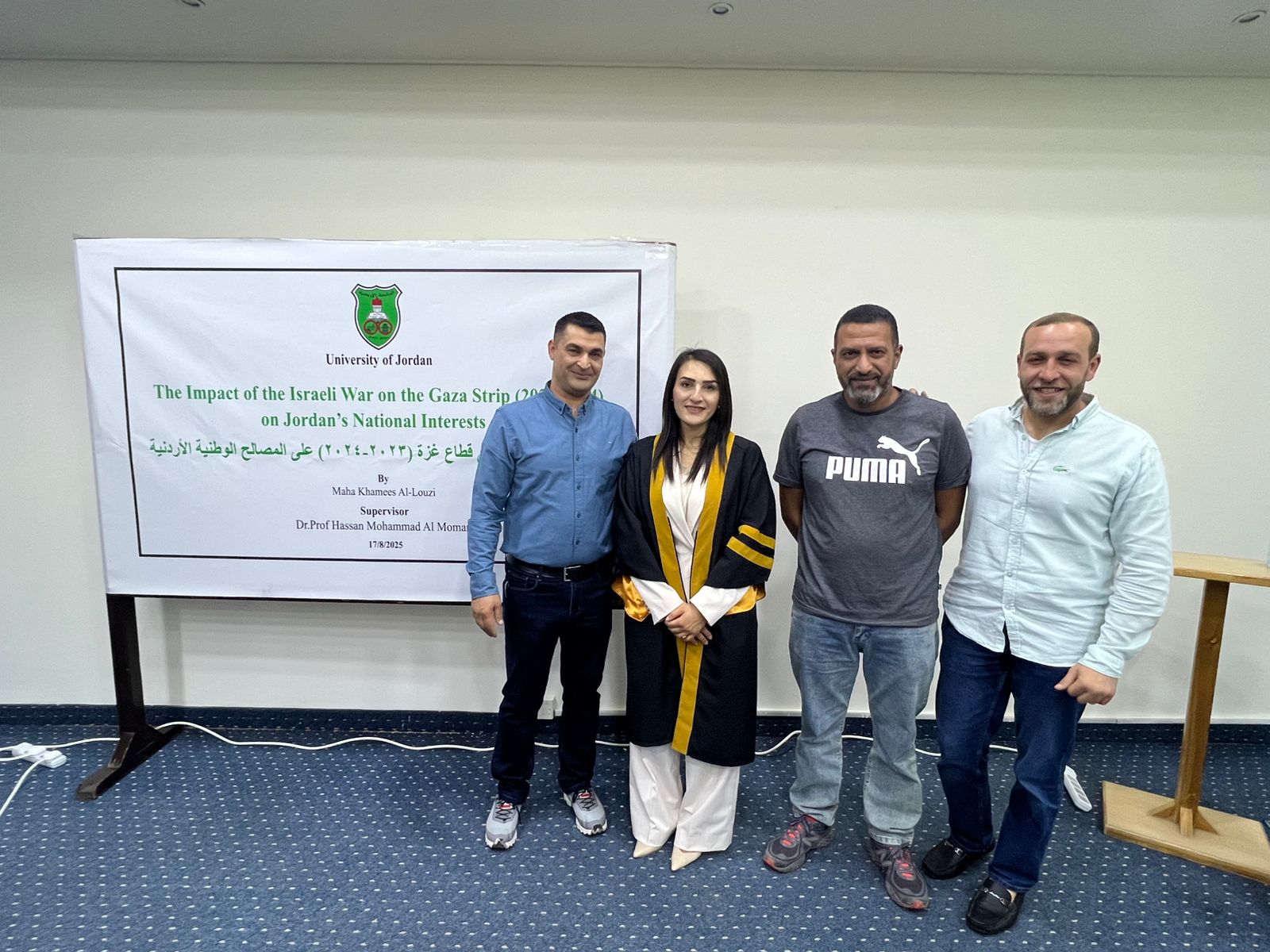 Madar Al-Saa Images 0.7028092442663123