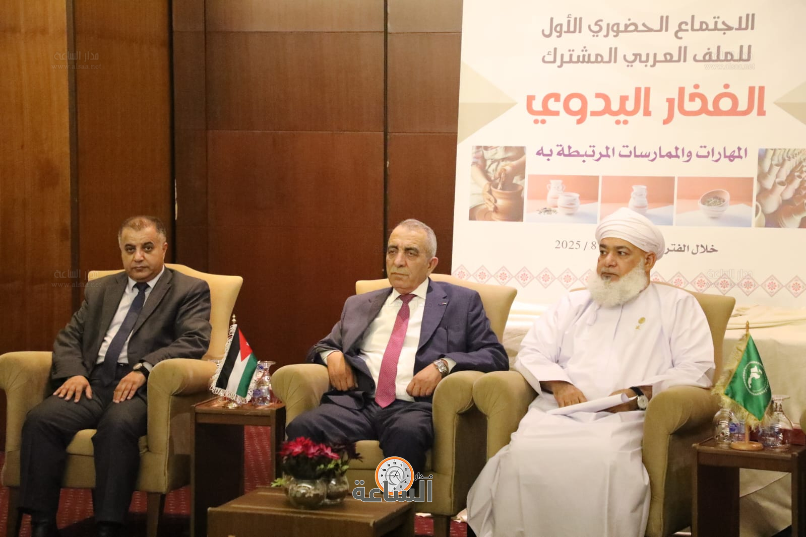 Madar Al-Saa Images 0.23878940949126704