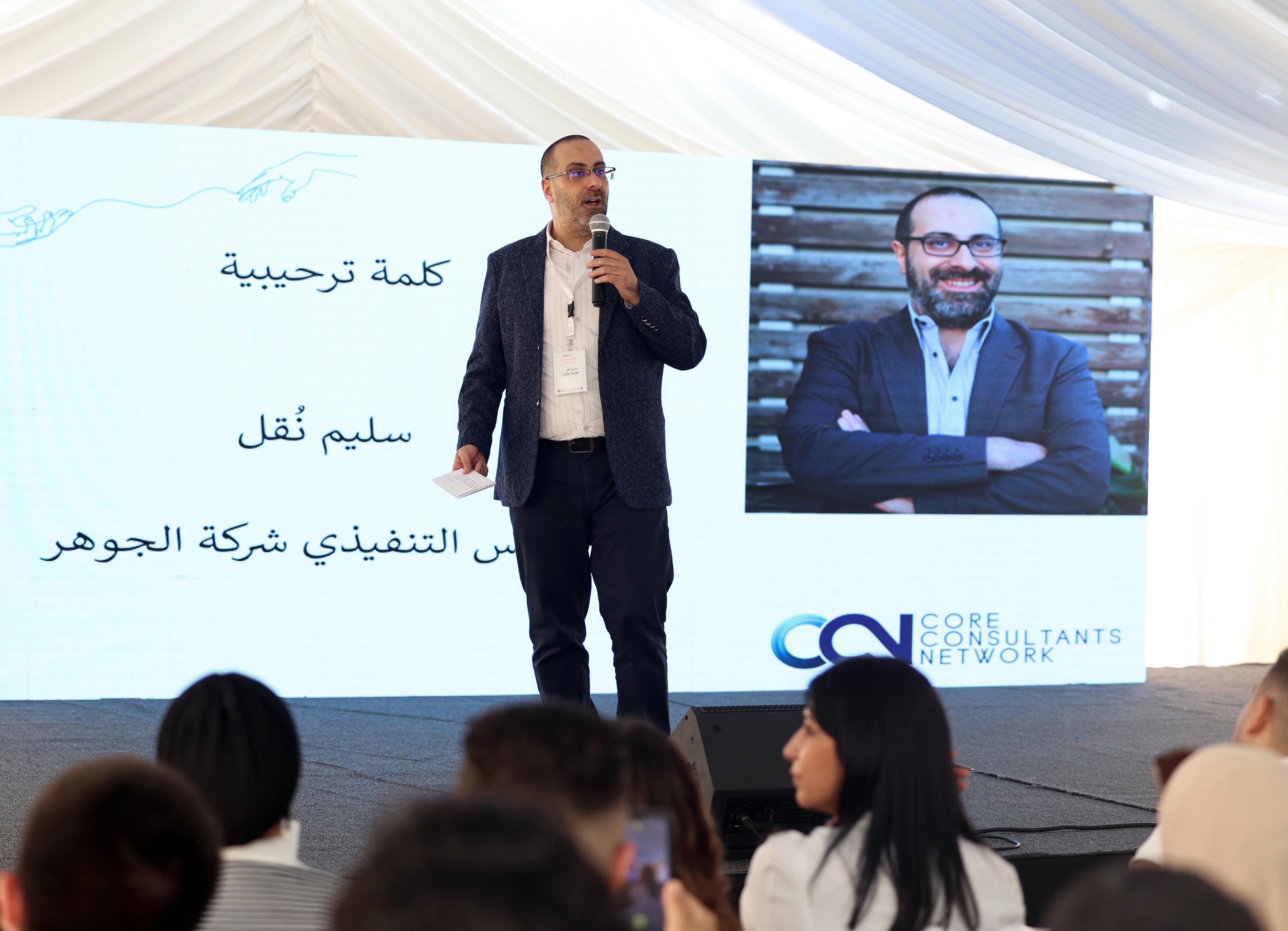 Madar Al-Saa Images 0.30411569359500734