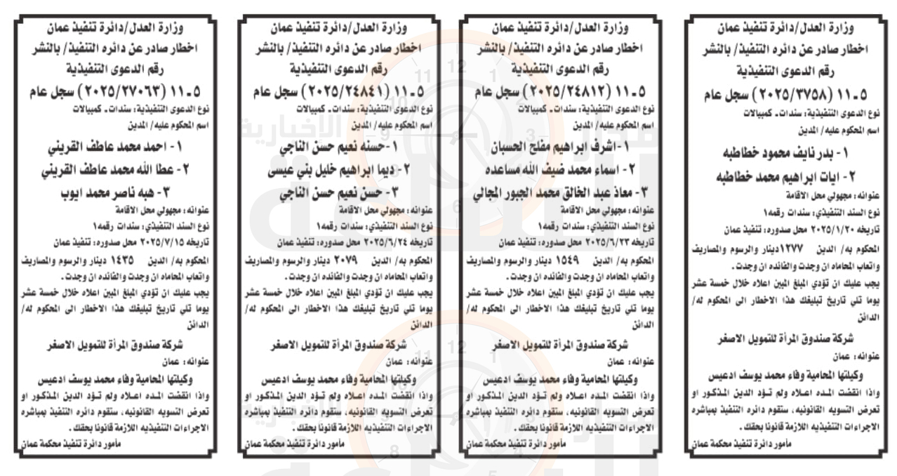 Madar Al-Saa Images 0.10859465855386319