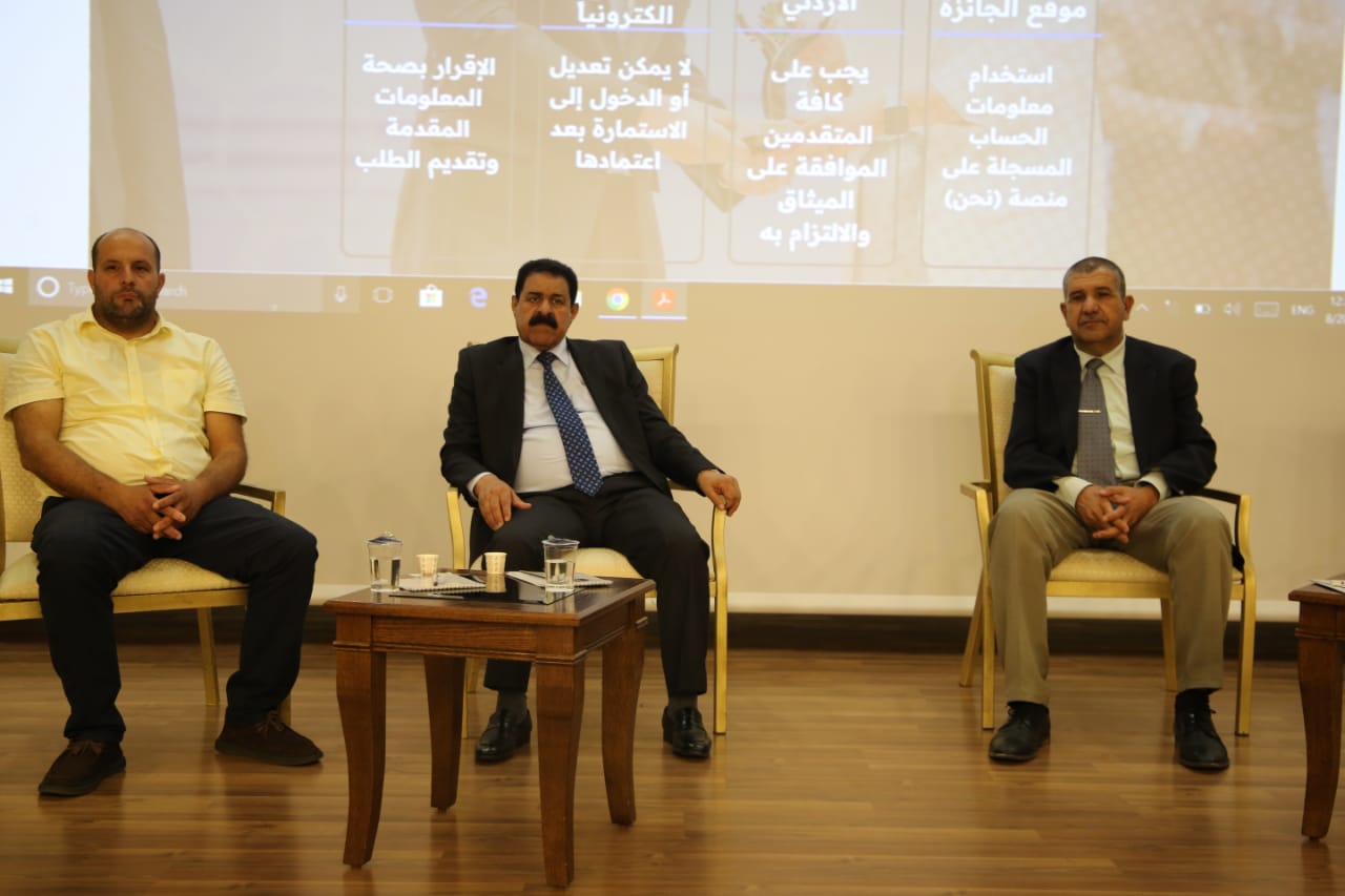 Madar Al-Saa Images 0.44331515704484237