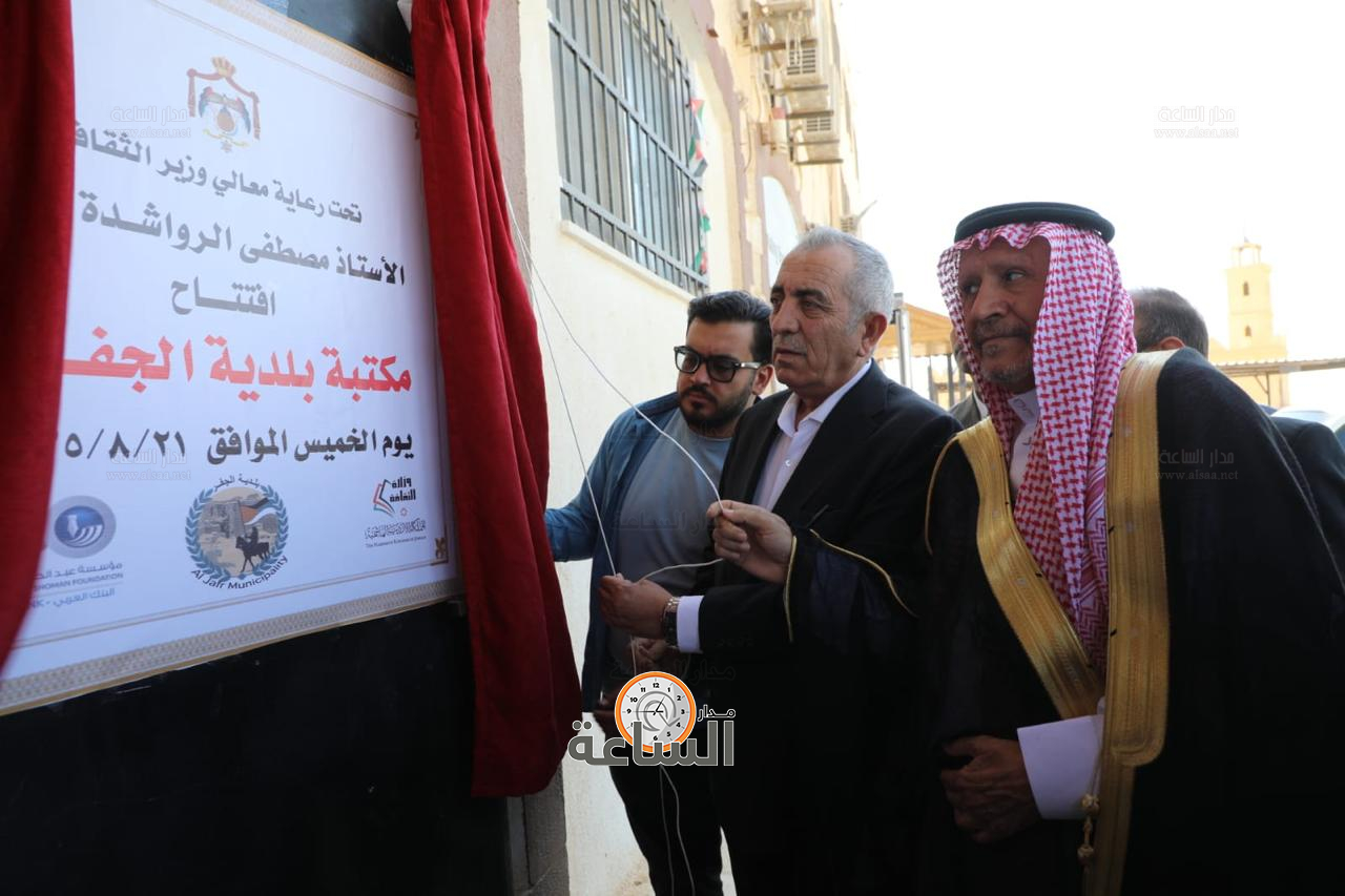 Madar Al-Saa Images 0.9308111546420301