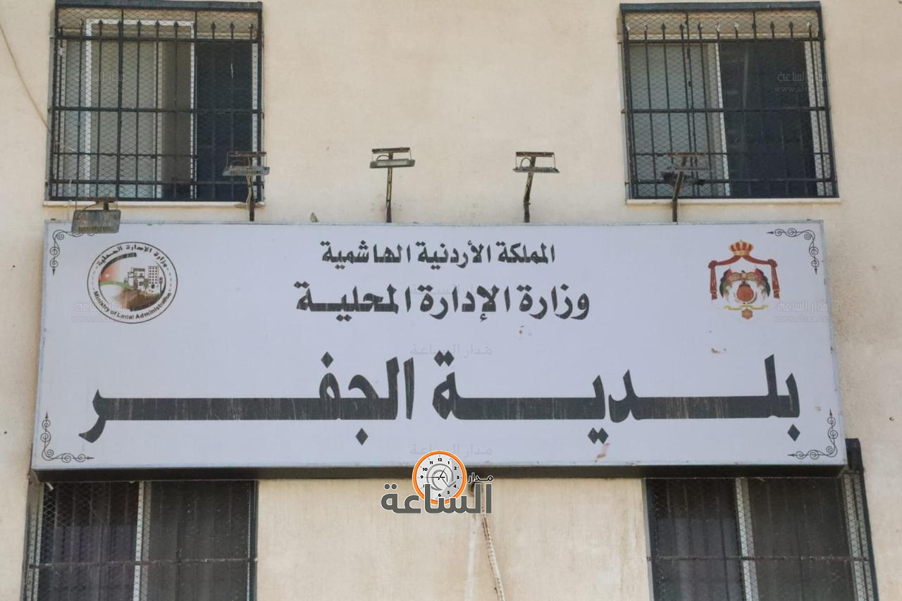 Madar Al-Saa Images 0.19782739061994403