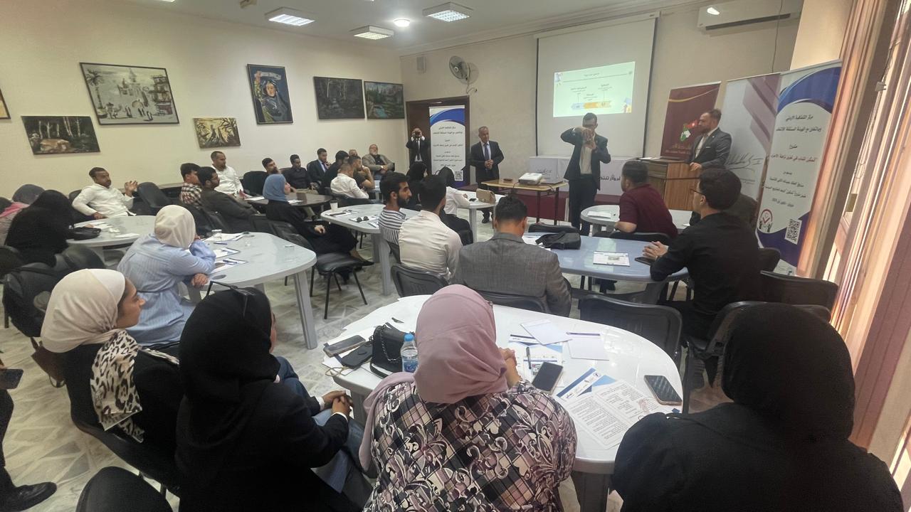 Madar Al-Saa Images 0.4668954763522516