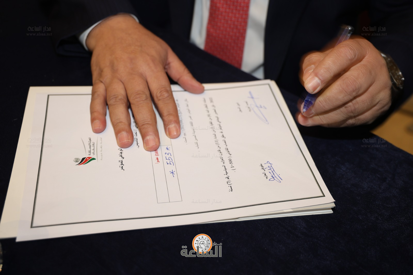 Madar Al-Saa Images 0.6620740430401583