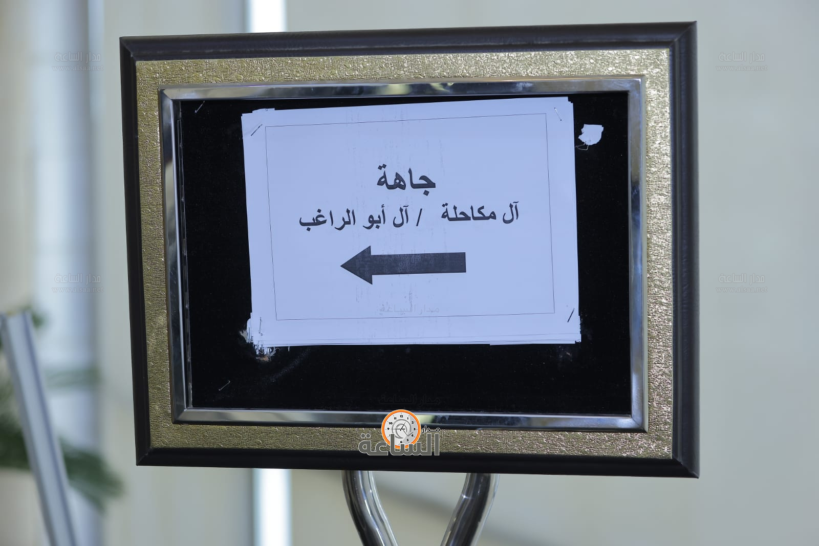 Madar Al-Saa Images 0.0934510964381704