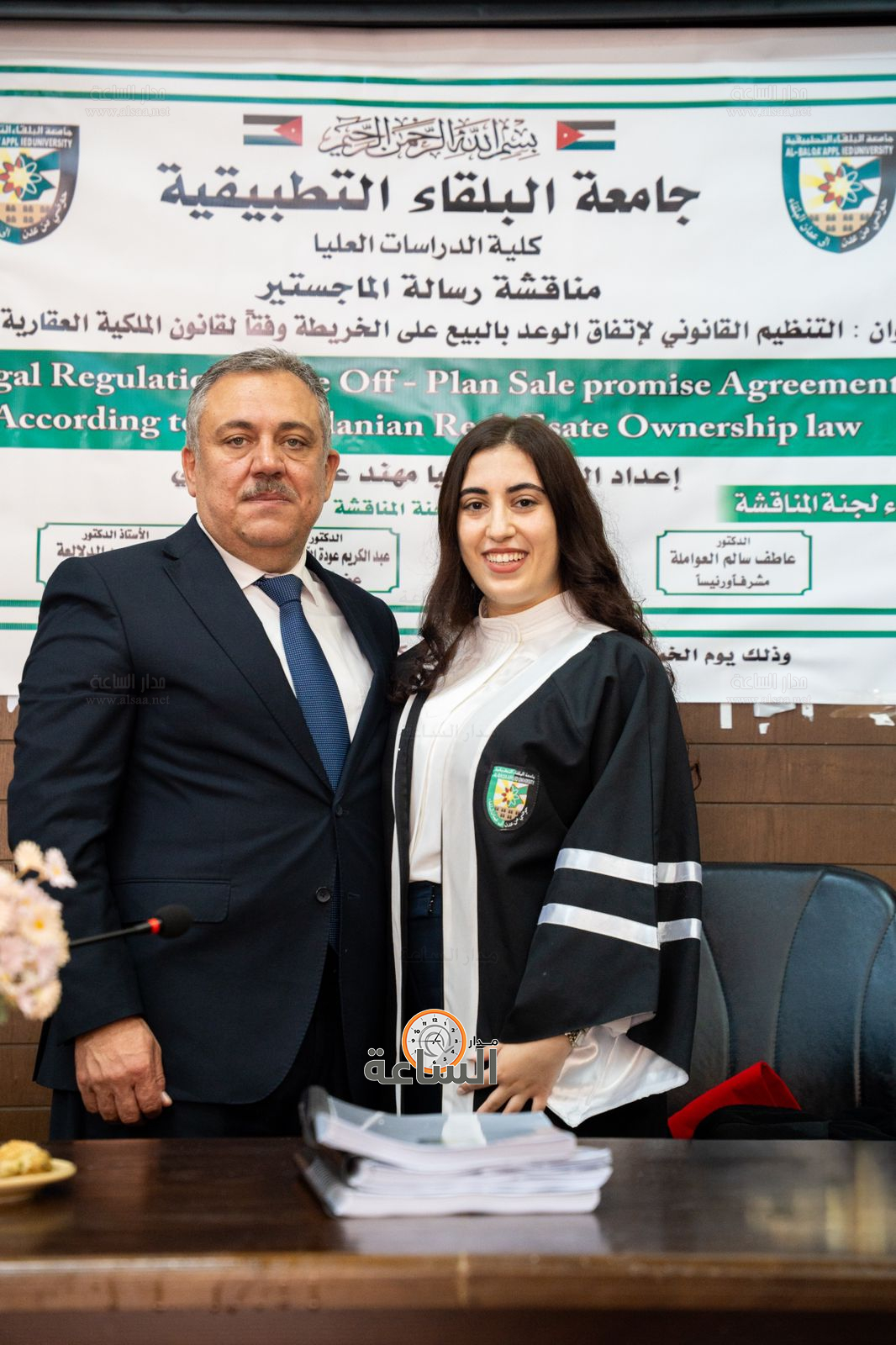 Madar Al-Saa Images 0.8163947716882953