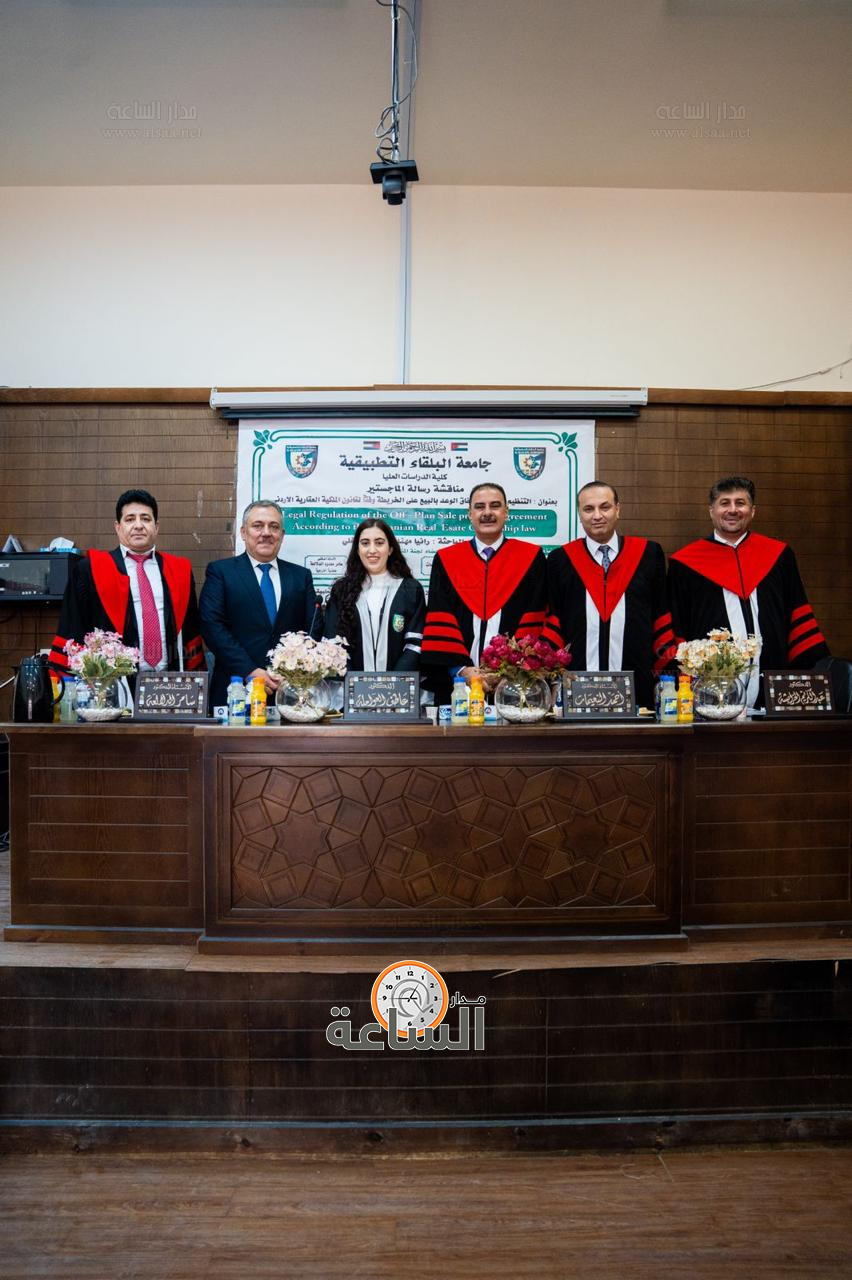 Madar Al-Saa Images 0.4002989991873048