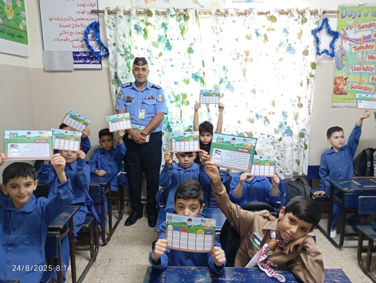 Madar Al-Saa Images 0.35280611754418334