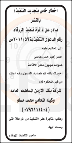 Madar Al-Saa Images 0.6730633612165886