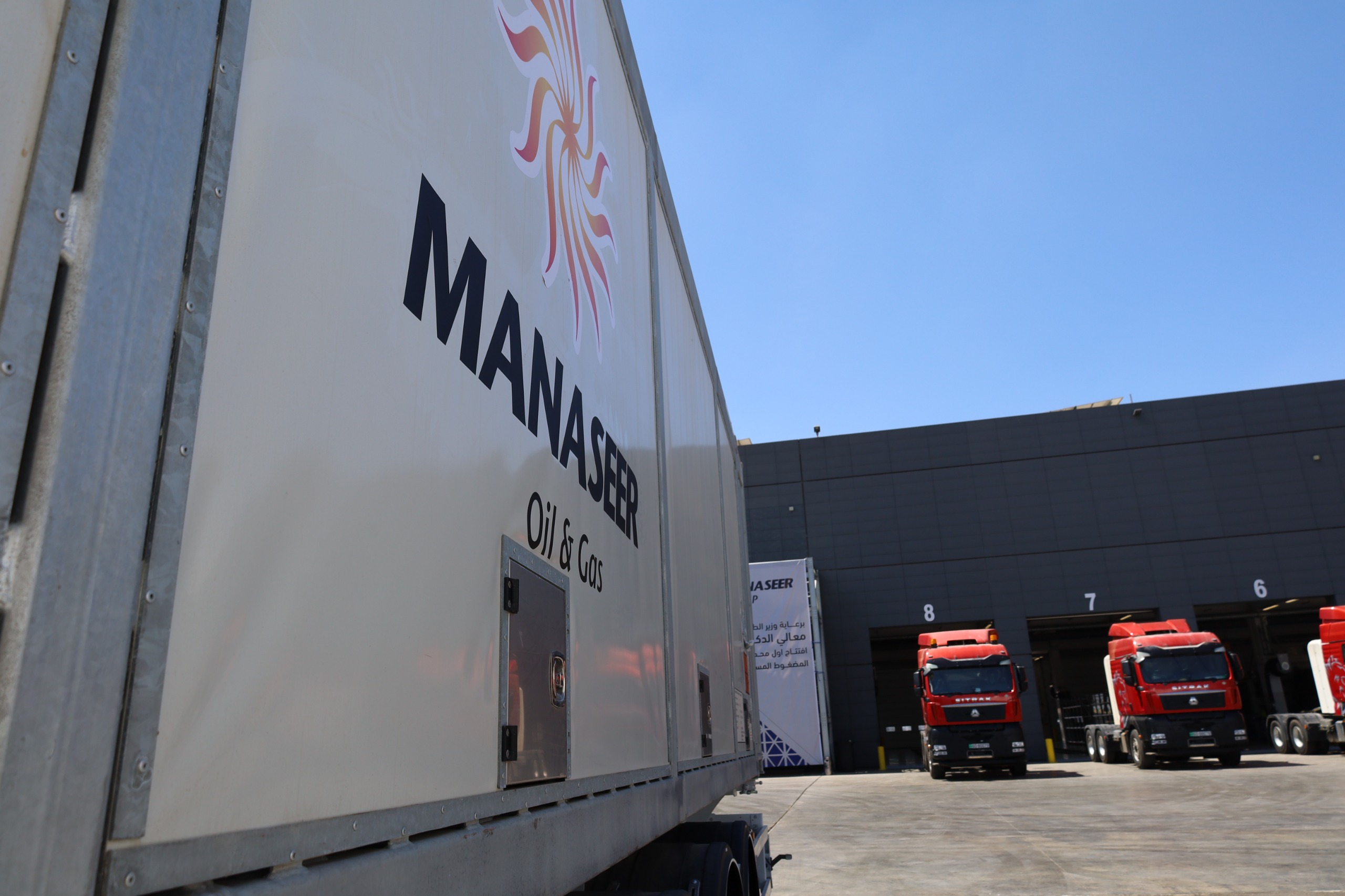 Madar Al-Saa Images 0.6987488378332825