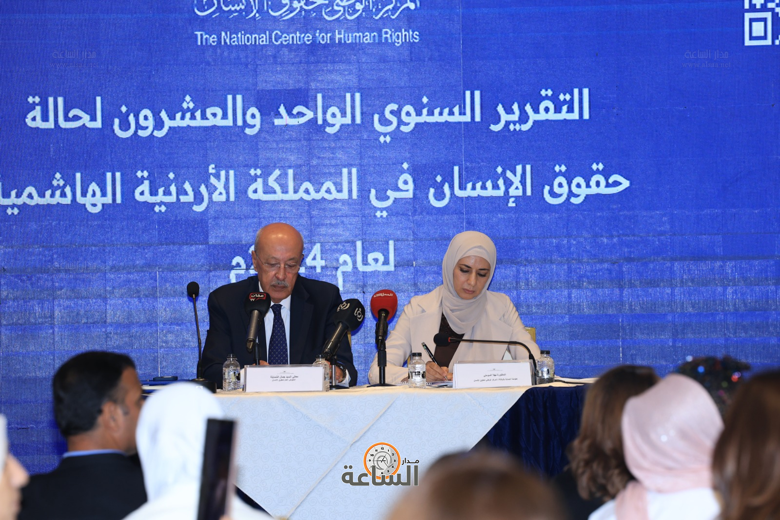 Madar Al-Saa Images 0.42643537881998417